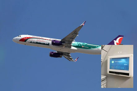 nopay钱包(中文区)官方网站 Wi-Fi system in Air Macau