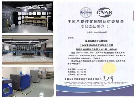 1497852095745883.jpg 认证书.jpg