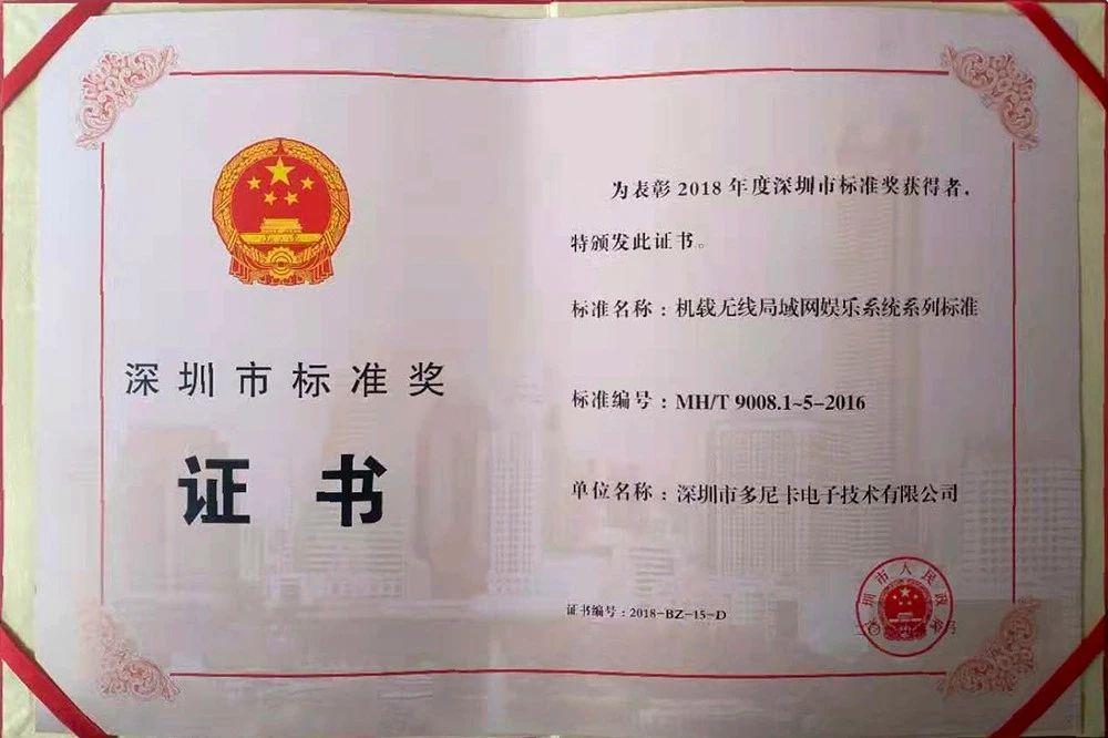 1578301228135291.jpg zhengshu2.jpg